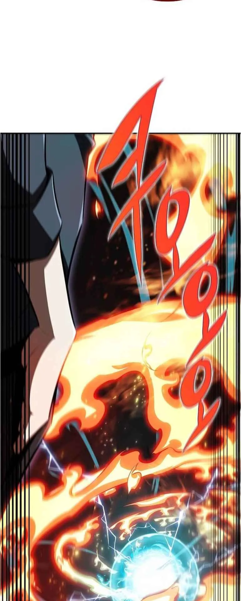 The Demon Slayer’s Restaurant ตอนที่ 2 หน้า 42