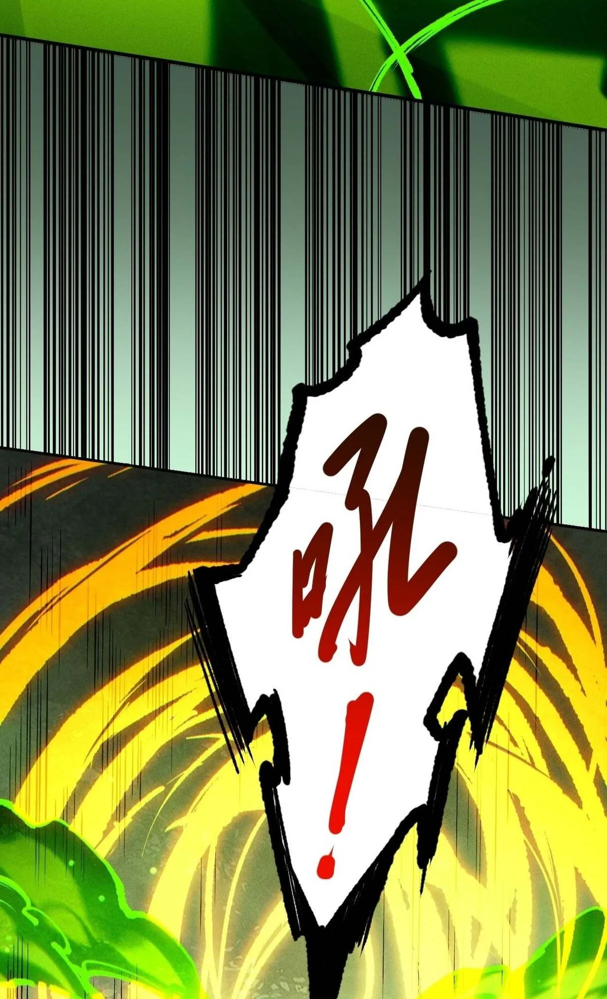 Disastrous Necromancer ตอนที่ 237 หน้า 65
