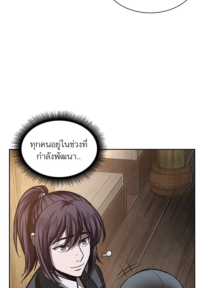 Nano Machine Chapter 31 หน้า 41