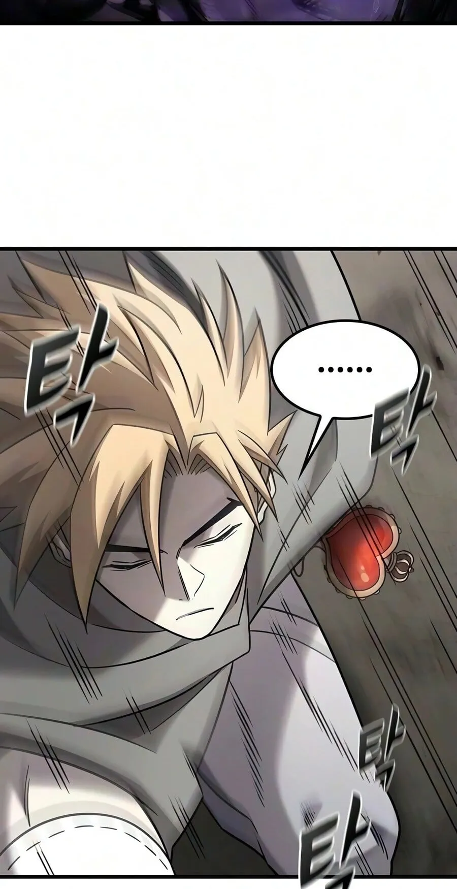 What a Bountiful Harvest, Demon Lord! ตอนที่ 74 หน้า 52