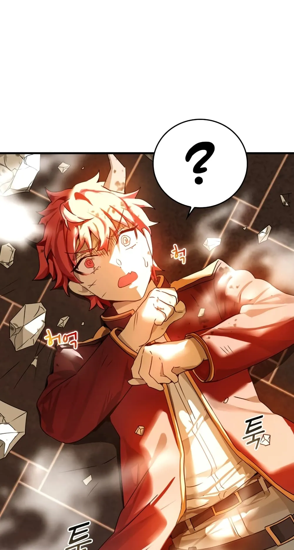 The Demon Prince Goes to the Academy ตอนที่ 1 หน้า 109