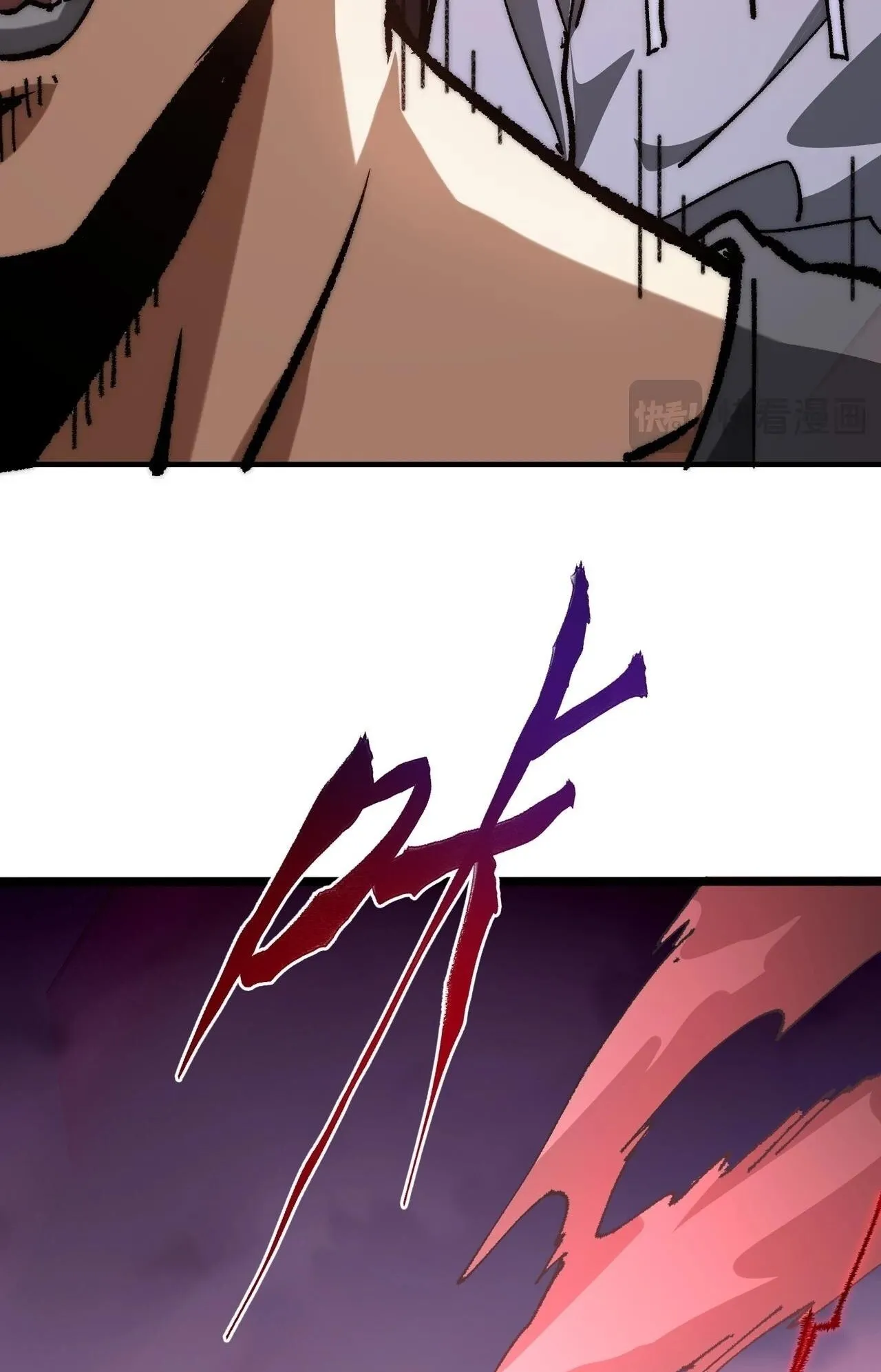 Devil Summoner, I Am the Abyss Lord ตอนที่ 2 หน้า 57