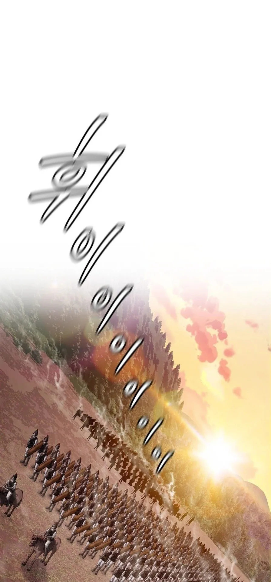 The Iron Emperor ตอนที่ 37 หน้า 99