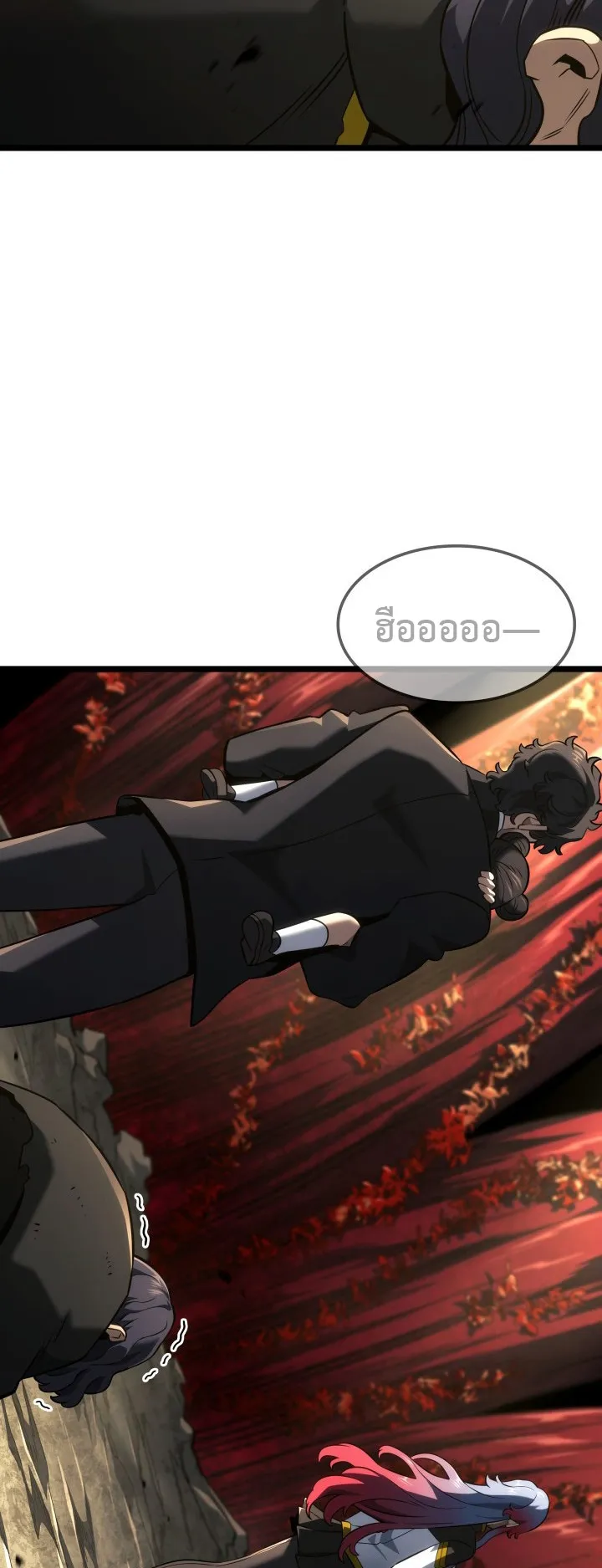 Revenge of the Iron-Blooded Sword Hound ตอนที่ 156 หน้า 28