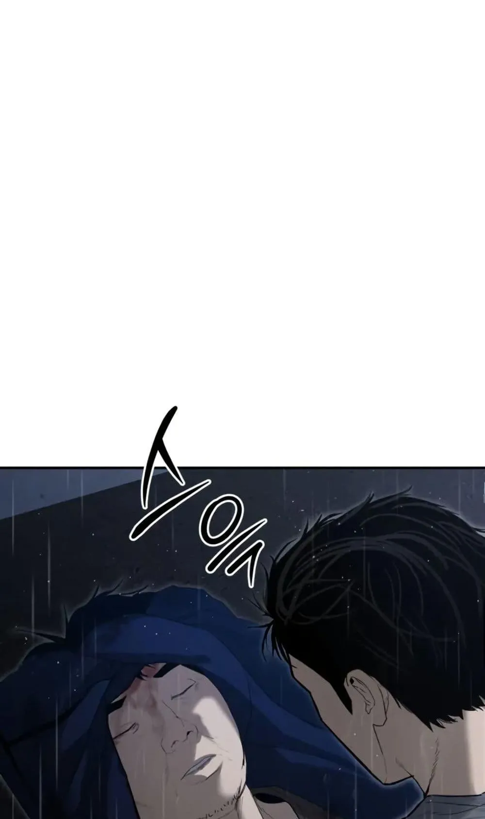The Cop Is Too Strong ตอนที่ 2 หน้า 51