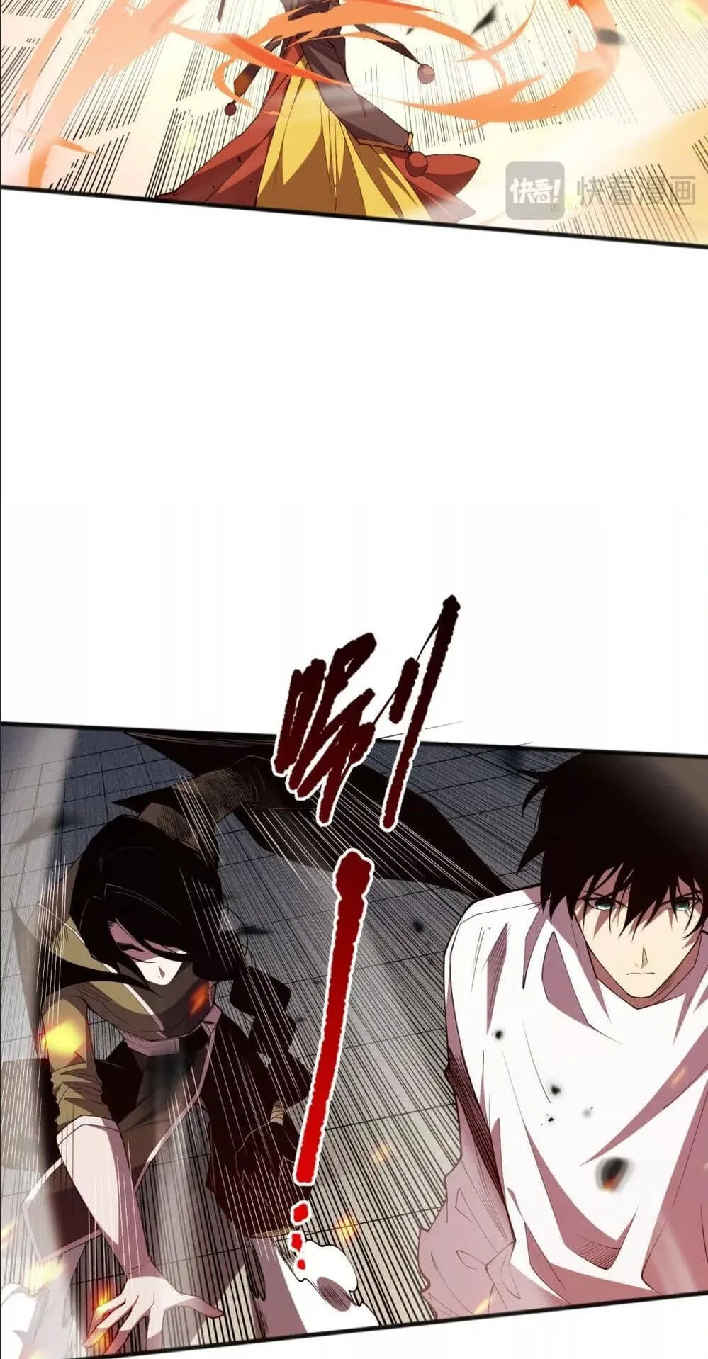 Disastrous Necromancer ตอนที่ 71 หน้า 54