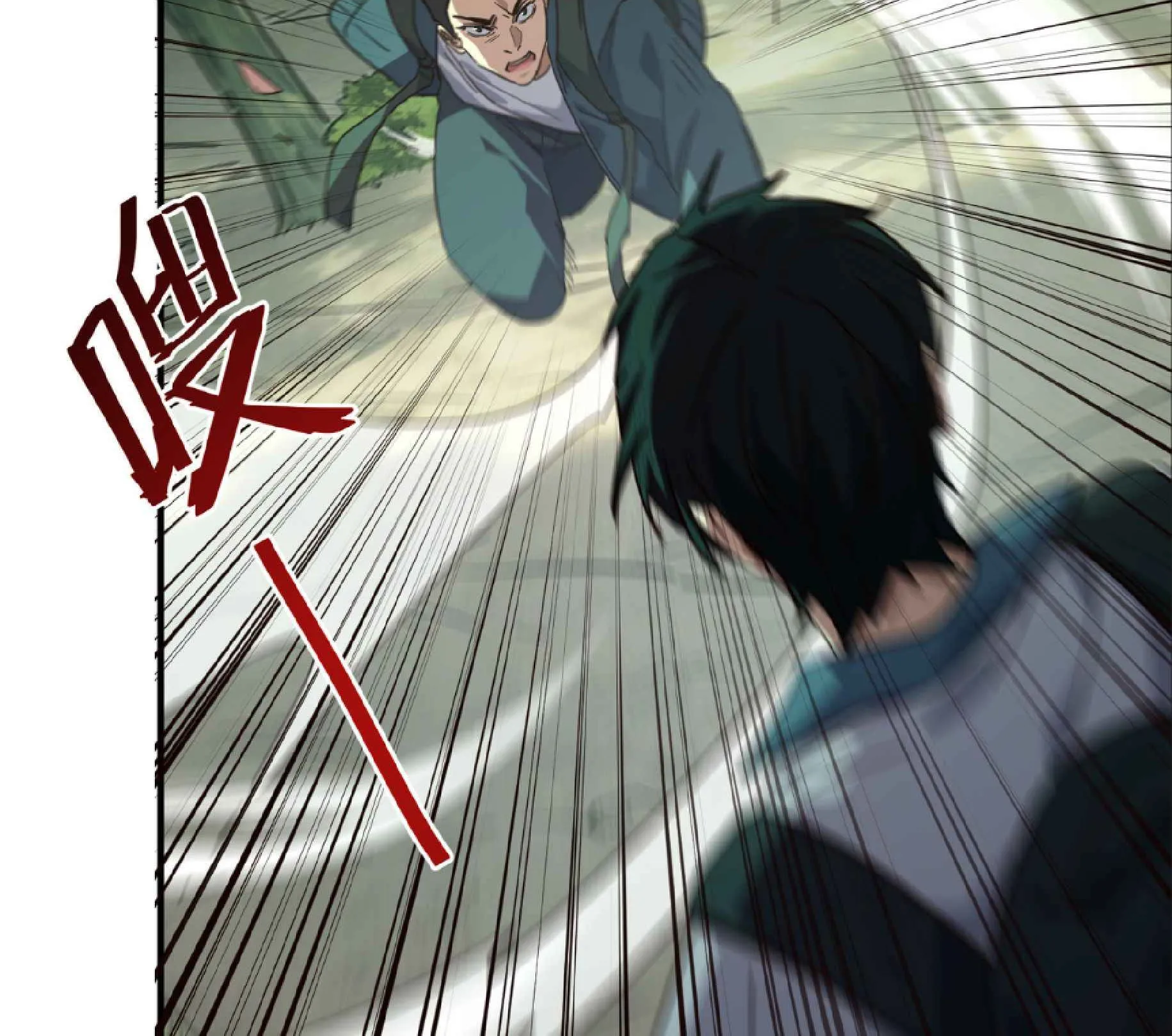 High Martial Arts: Sweeping Through Three Thousand ตอนที่ 13 หน้า 125