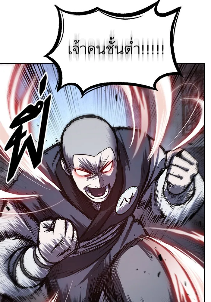 Nano Machine Chapter 22 หน้า 25