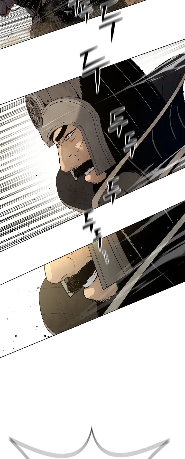 The Iron Emperor ตอนที่ 1 หน้า 125