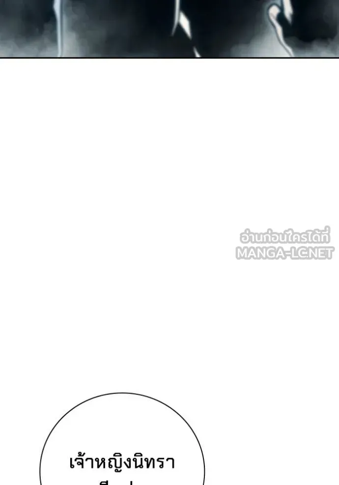 Juvenile Prison ตอนที่ 88 หน้า 18