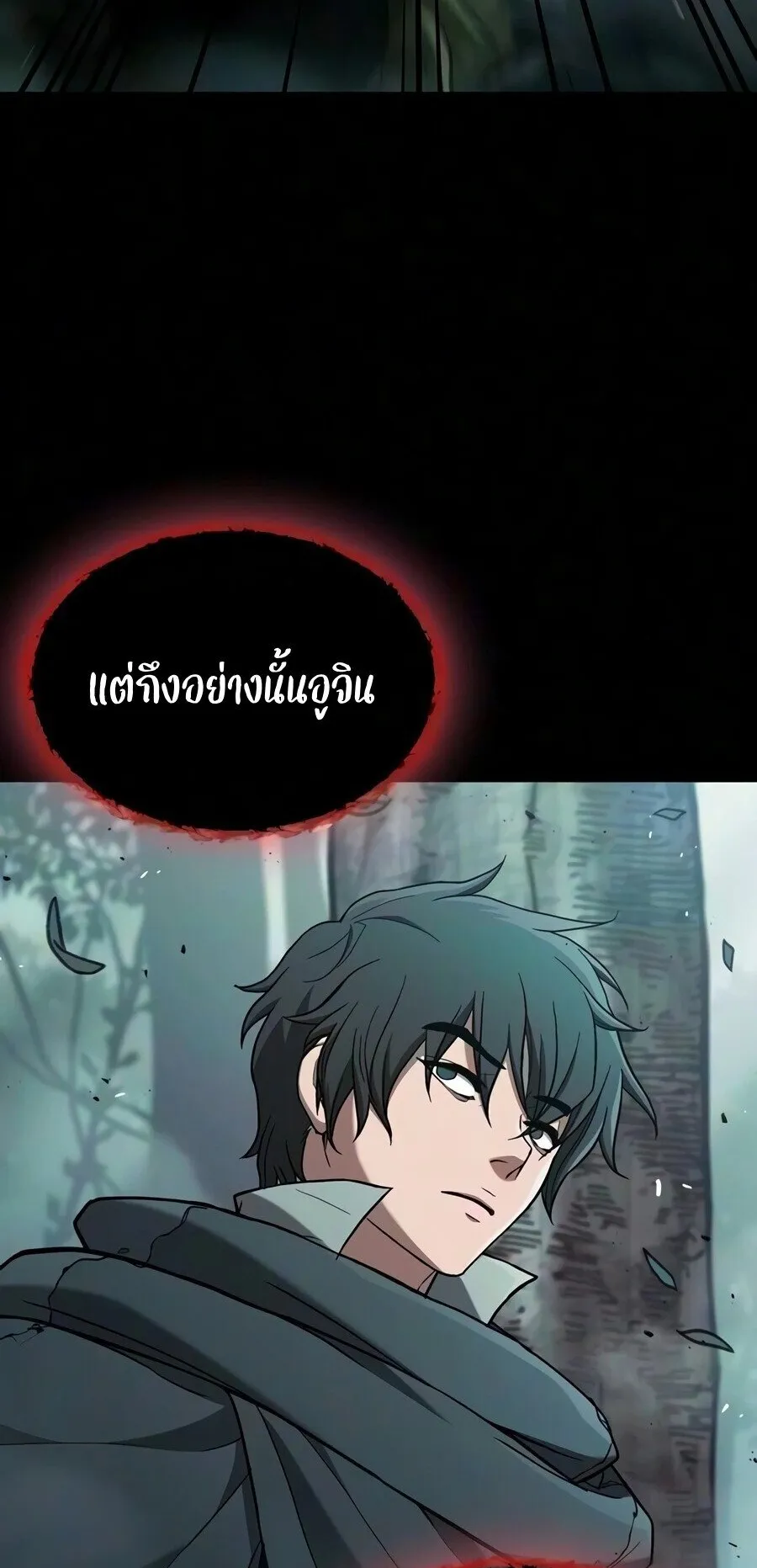 Demonic Beast Hunter Survival Guide ตอนที่ 29 หน้า 35