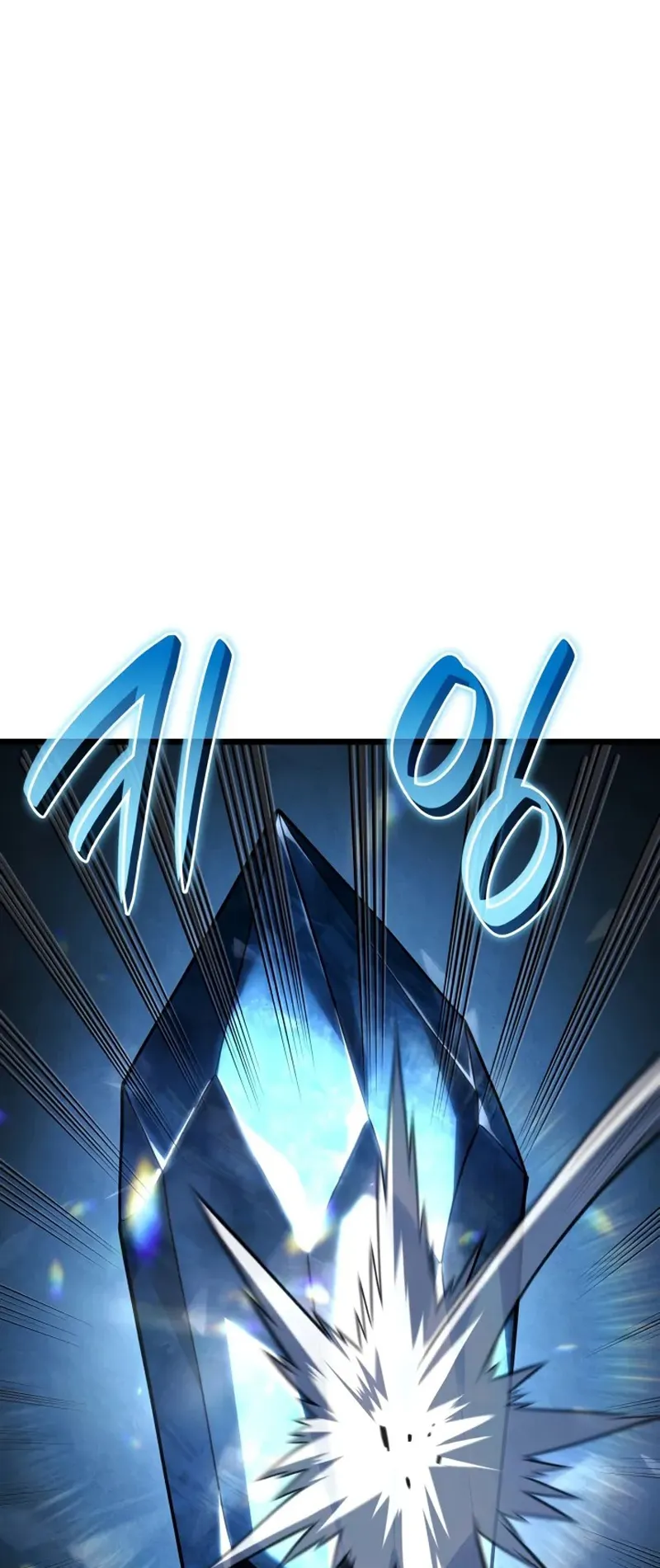 Revenge of the Iron-Blooded Sword Hound ตอนที่ 94 หน้า 63