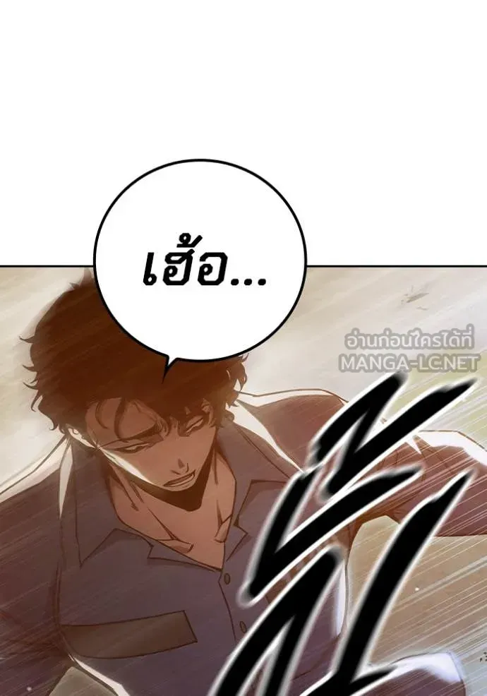 Juvenile Prison ตอนที่ 57 หน้า 64