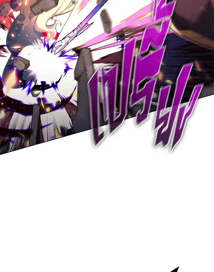 Overgeared ตอนที่ 154 หน้า 139