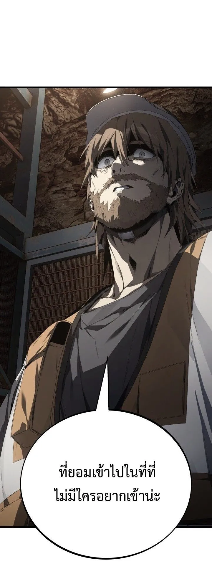 Sandmancer of the Scorched Desert จอมเวททรายแห่งทะเลทรายอันมอดไหม้ ตอนที่ 5 หน้า 13