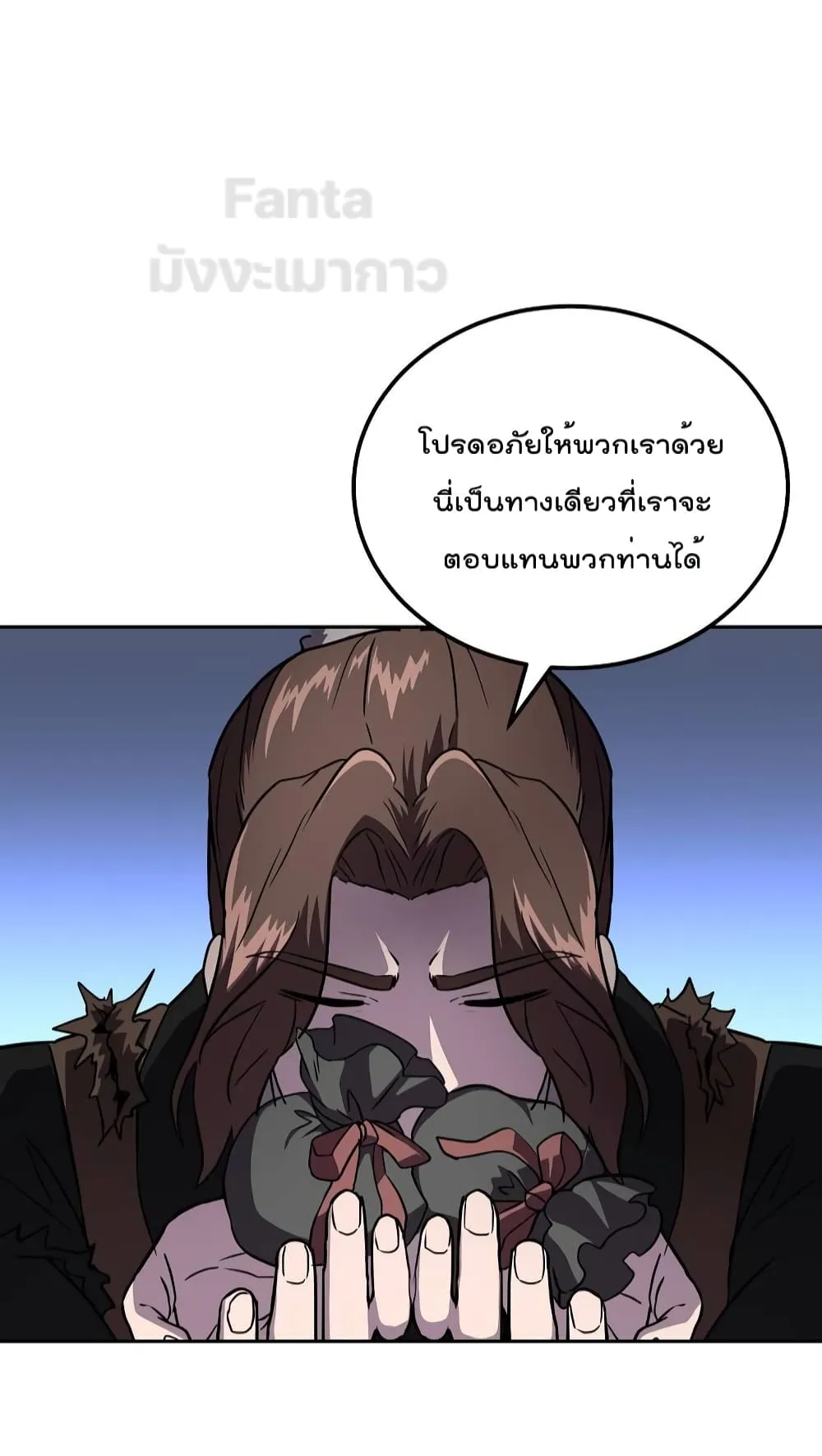 Millennium Spinning ตอนที่ 36 หน้า 30