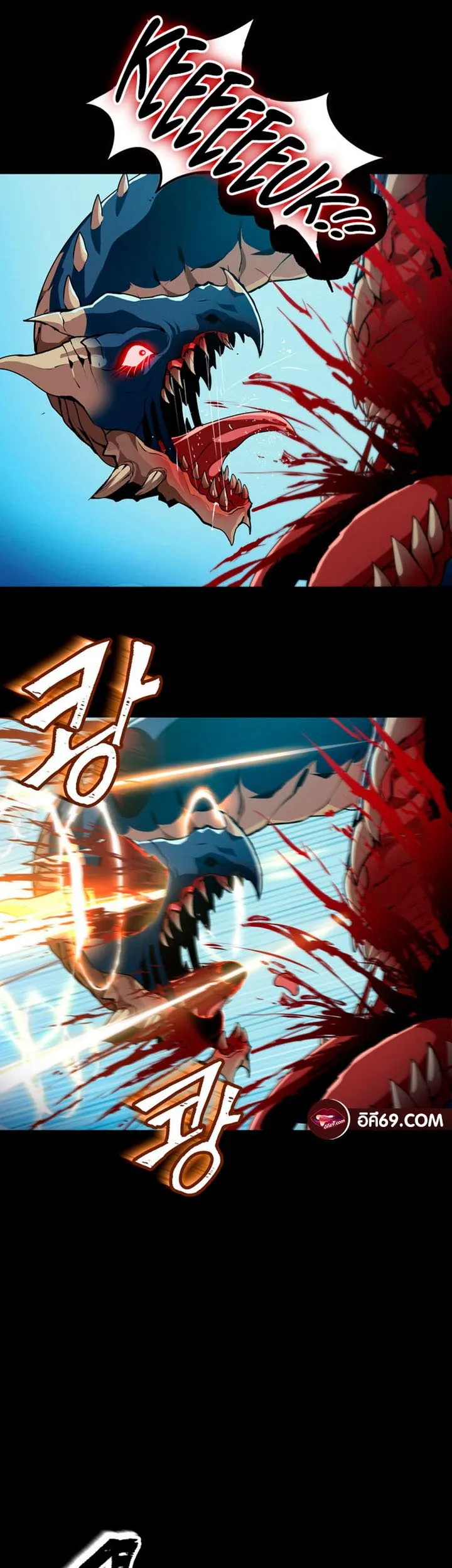 Isekai Fall of the Hero ตอนที่ 1 หน้า 9
