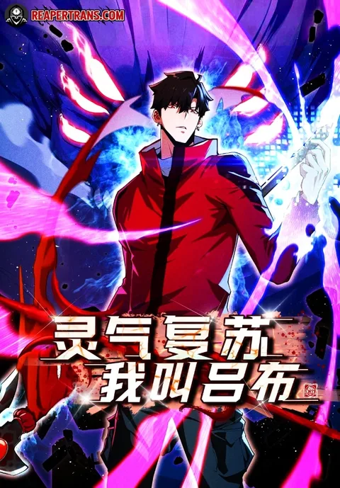 ปกResurrection, I am Lu Bu