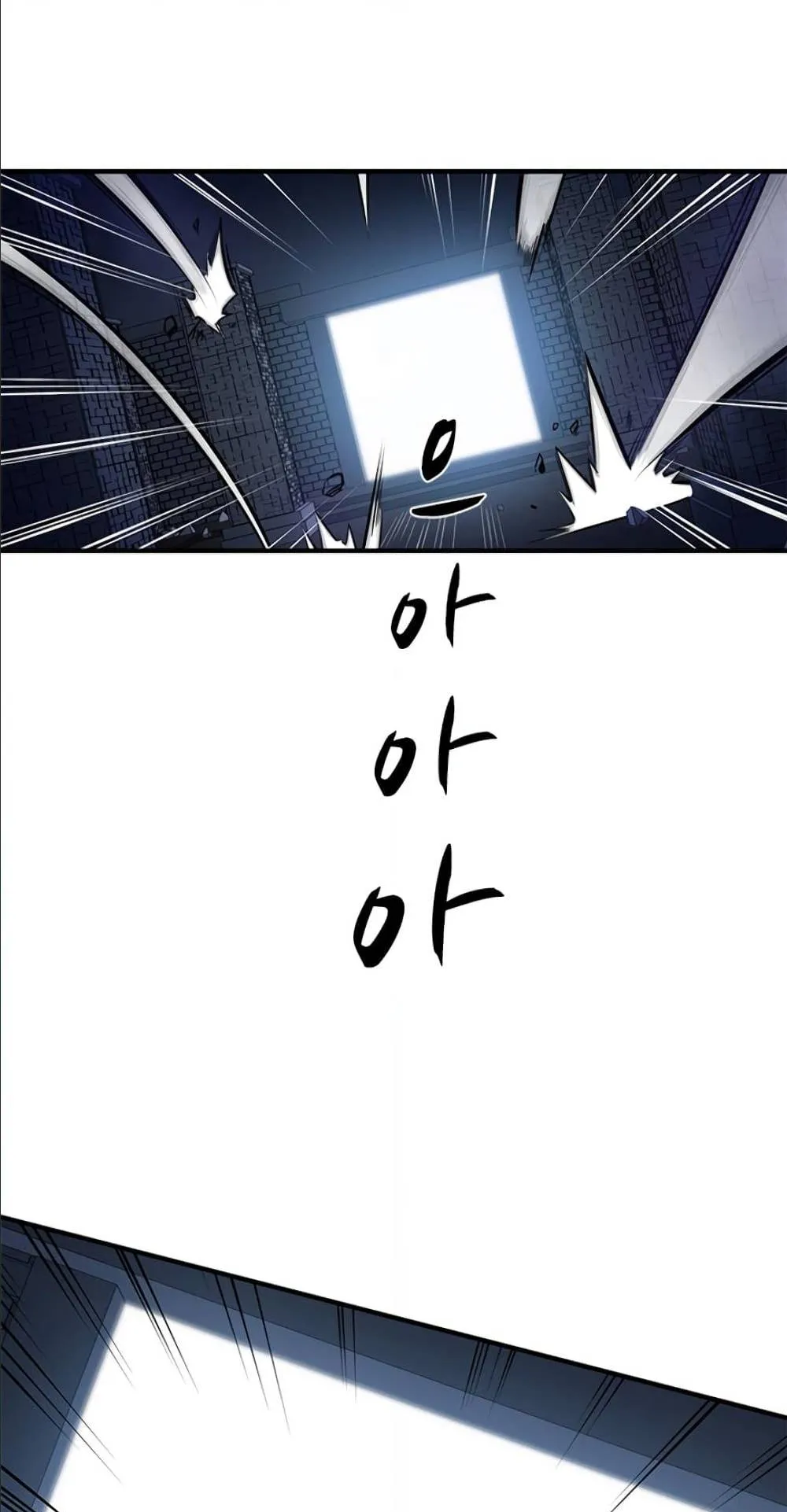 The Tutorial is Too Hard ตอนที่ 7 หน้า 53