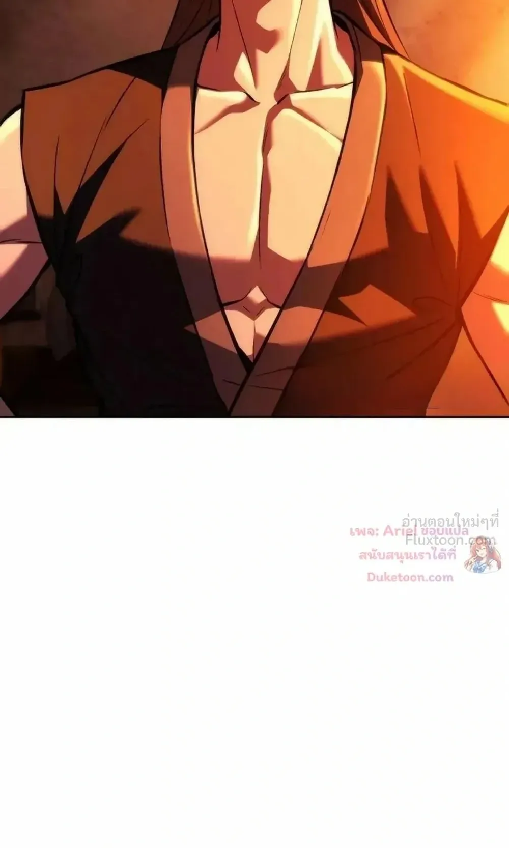 Sichuan’s Supreme King ตอนที่ 36 หน้า 48