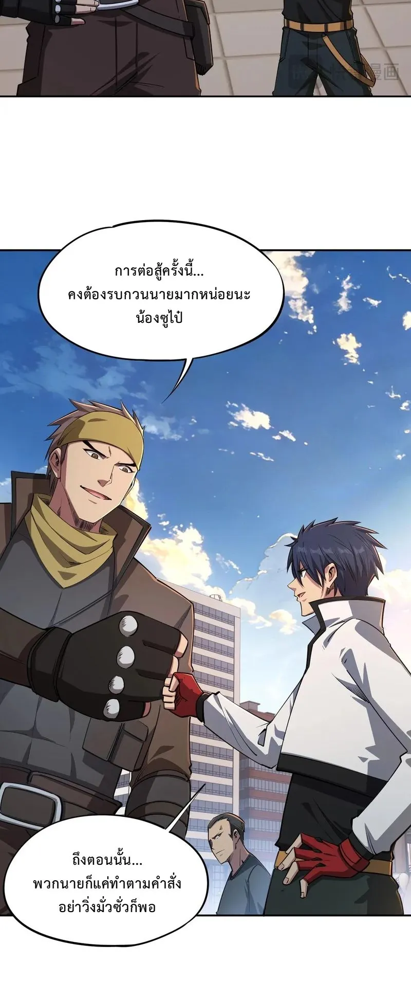 All People Scramble for the Tower: I Cleared 999 Floors in Advance ตอนที่ 35 หน้า 31