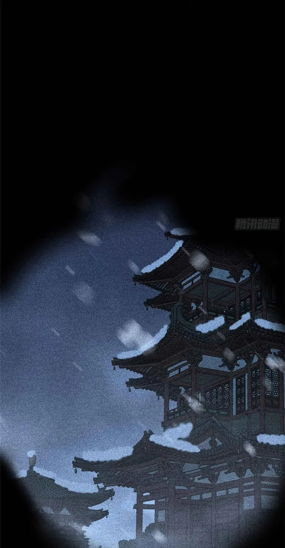 Gatekeeper of the Boundless Worlds ตอนที่ 54 หน้า 18