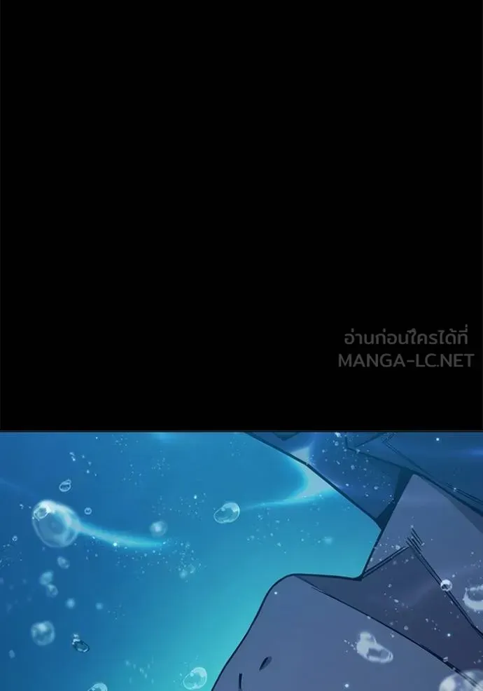 Juvenile Prison ตอนที่ 41 หน้า 187