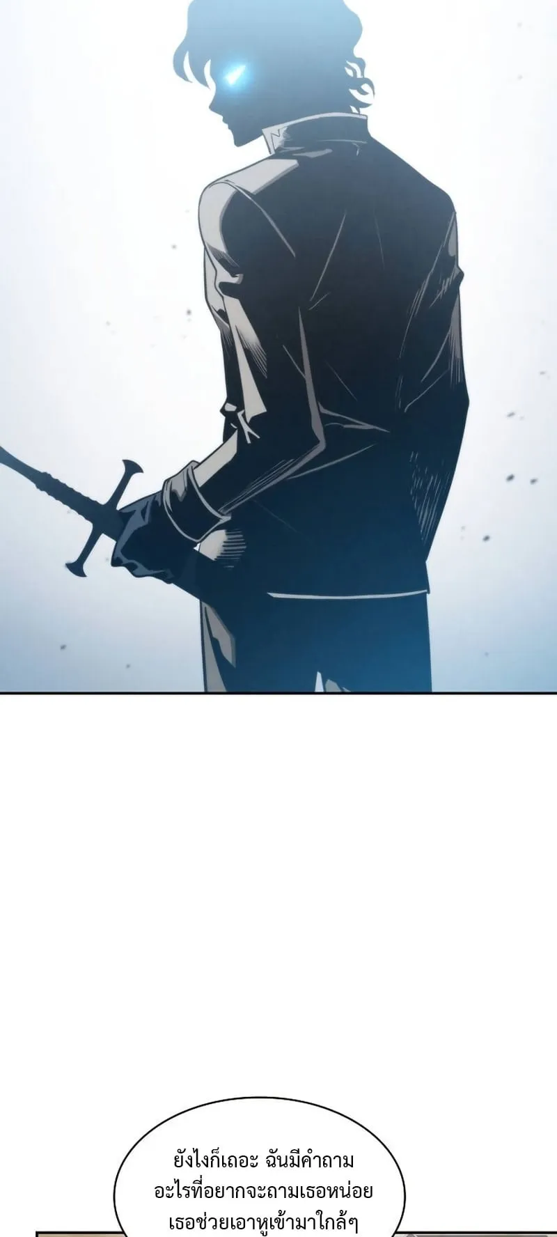 Academy’s Genius Swordmaster ตอนที่ 8 หน้า 80
