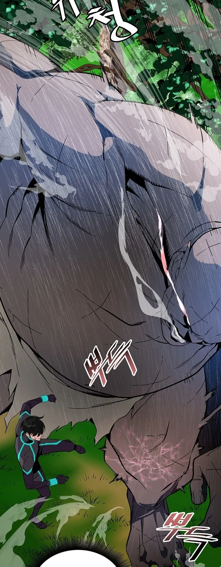 Heavenly Demon Instructor ตอนที่ 7 หน้า 47