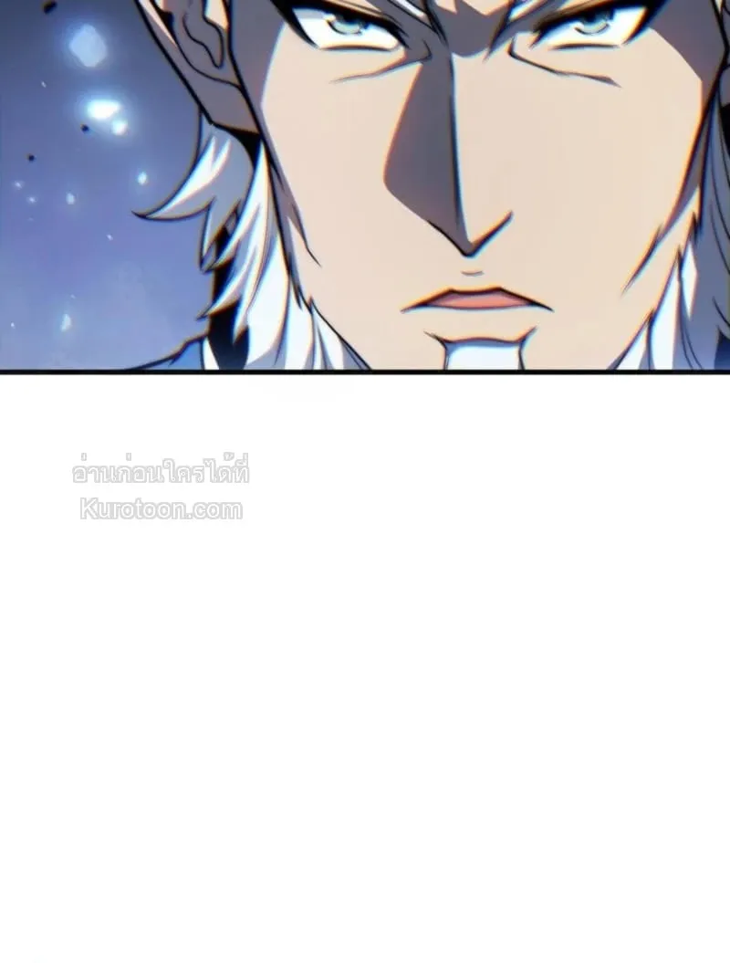 Absolute Domination at Level 0 Using My Analysis Skill เลเวล 0 ที่แกร่งที่สุด ตอนที่ 13 หน้า 72