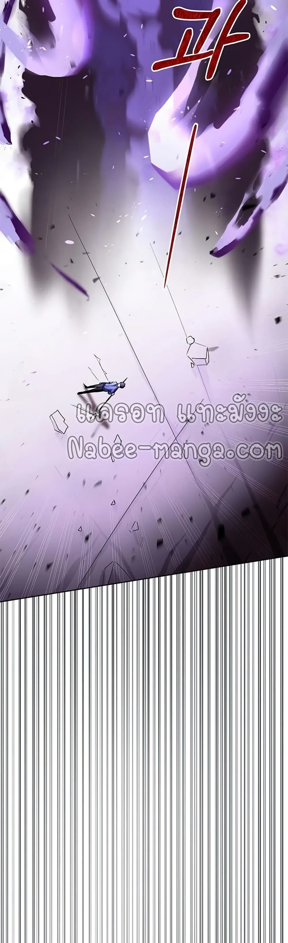 Transcension Academy ตอนที่ 0 หน้า 30