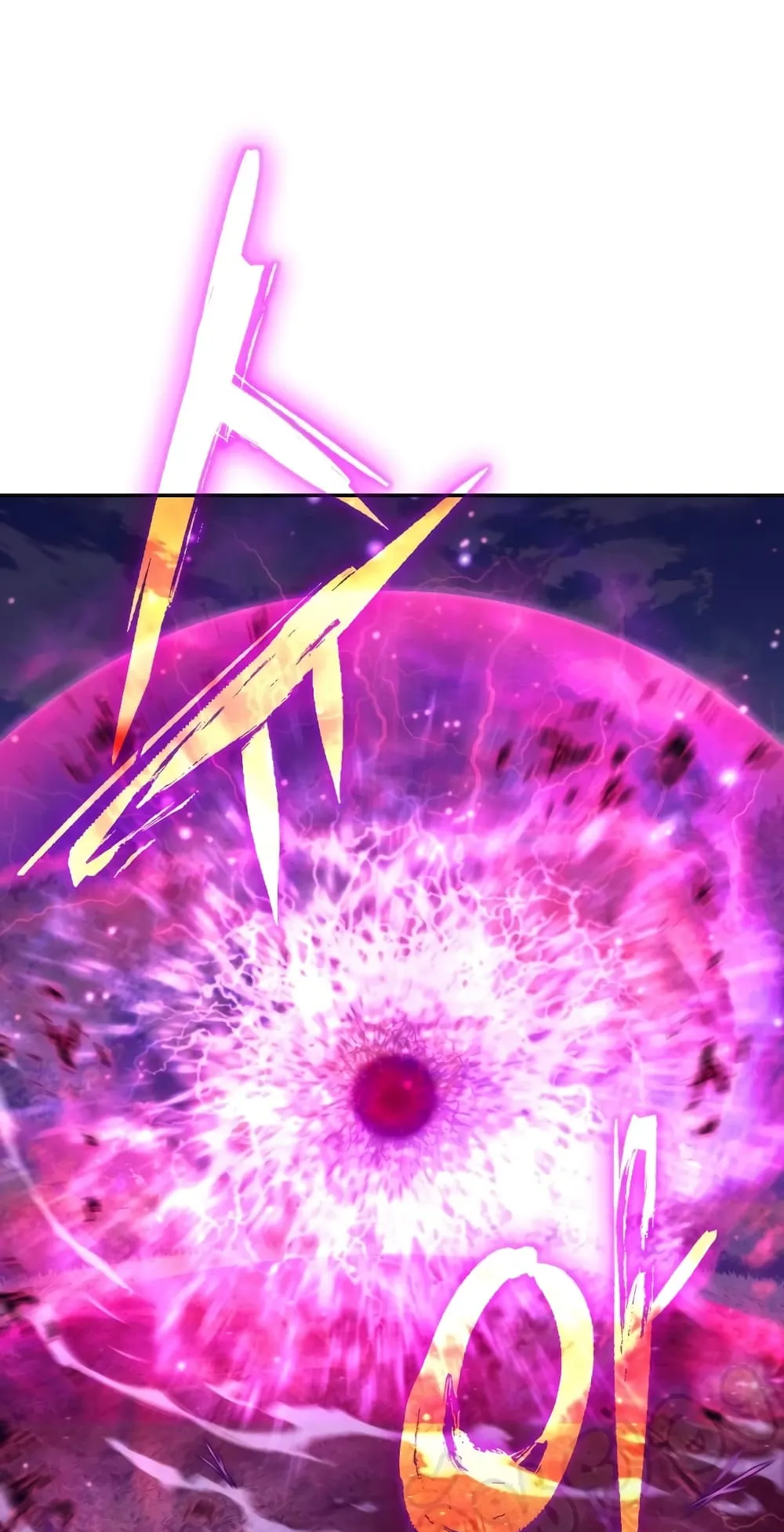 Maxed Out Leveling ตอนที่ 5 หน้า 88
