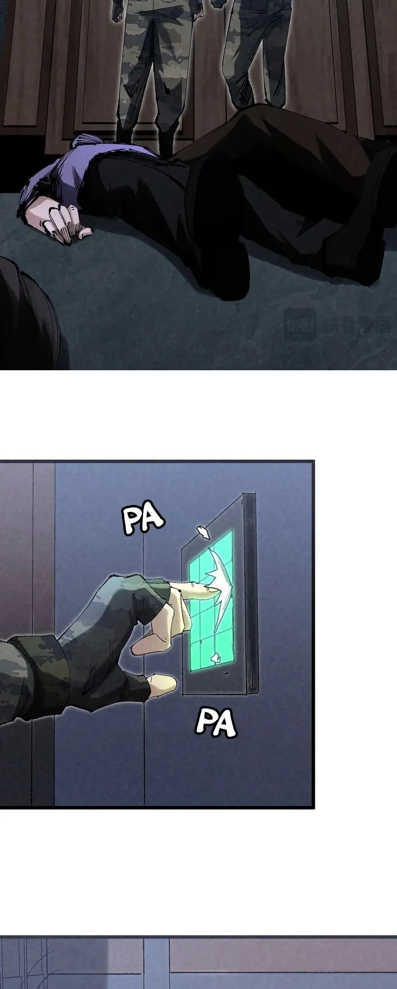Rebirth of the Campus Special Forces Soldier ตอนที่ 1 หน้า 16