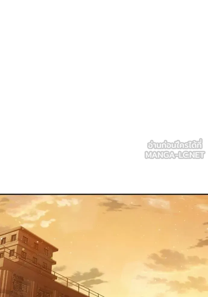 Juvenile Prison ตอนที่ 46 หน้า 75