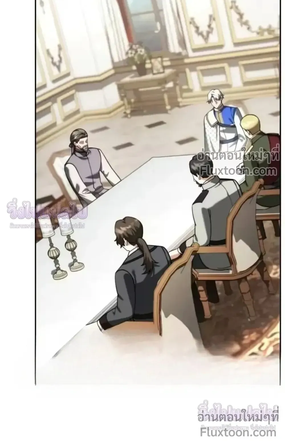 Sovereign of the Infinite Clones ตอนที่ 80 หน้า 21