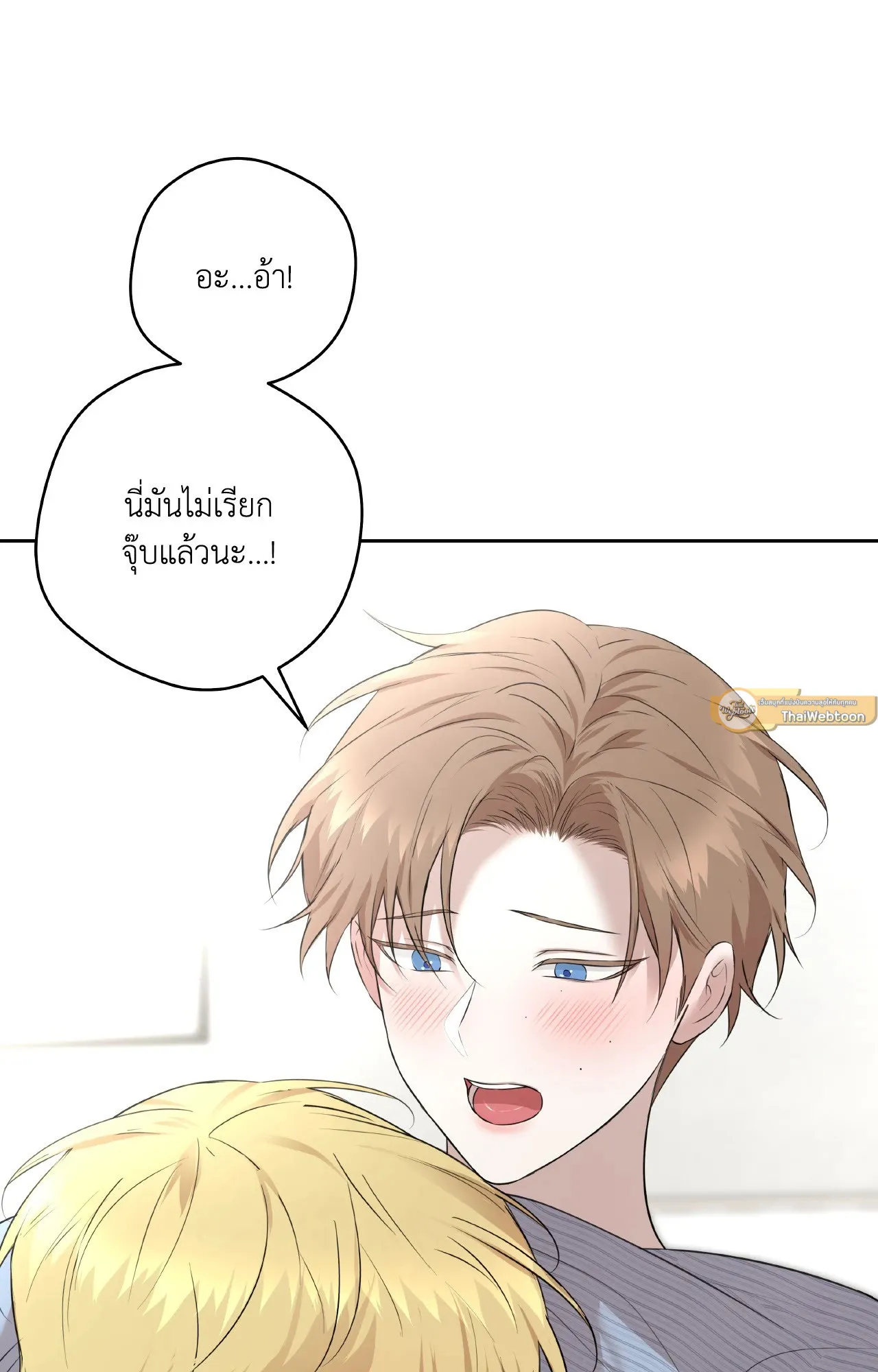 CAMBOY BUNNY (R+) ตอนที่ 26 หน้า 58