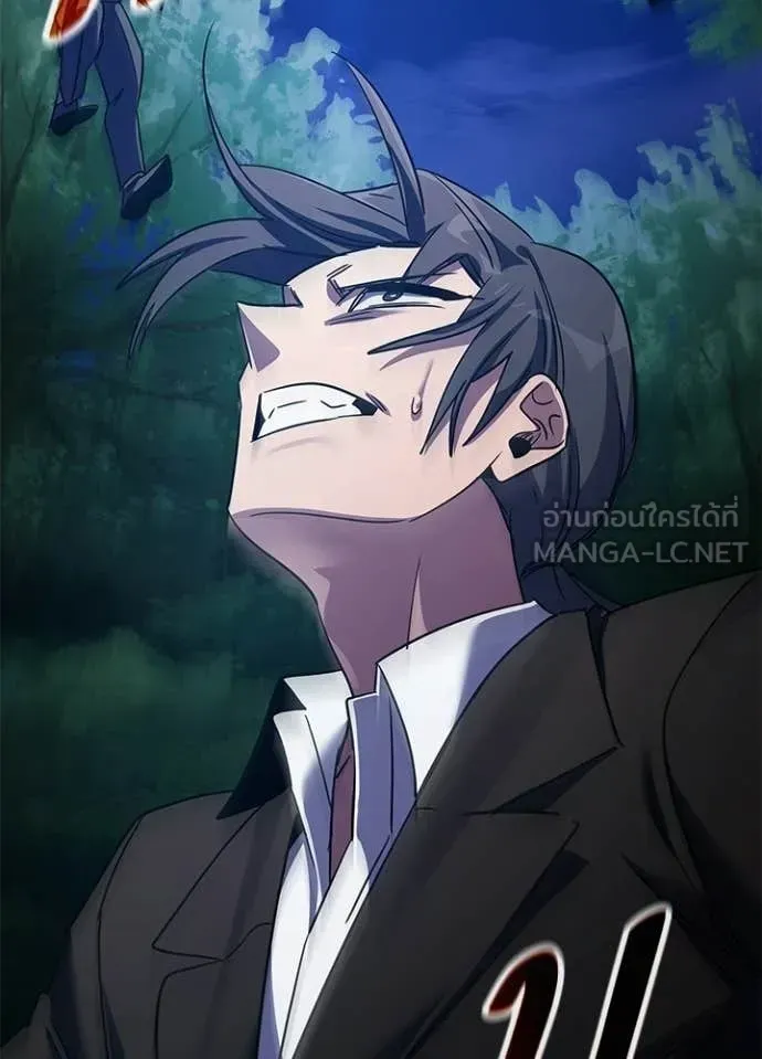 Night of the Ogre ตอนที่ 115 หน้า 122