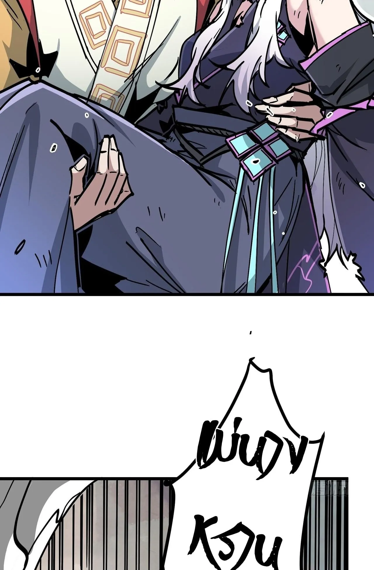 Immortal Fairy, Please Listen to My Explanation ตอนที่ 8 หน้า 56