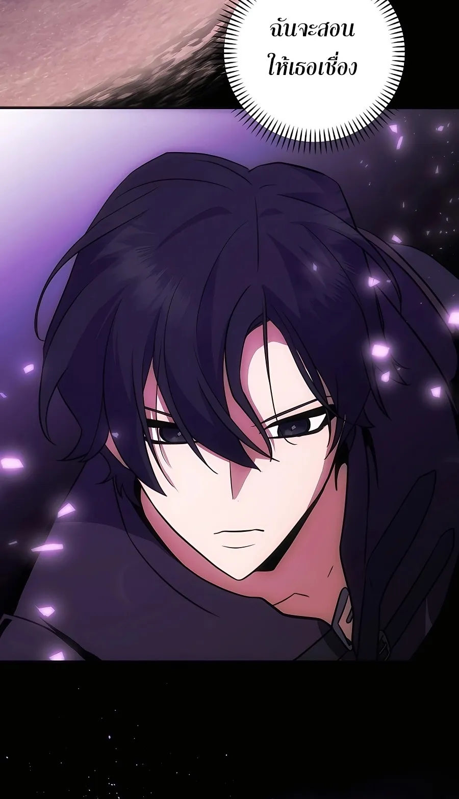 I Became the Youngest Prince in the Novel ตอนที่ 16 หน้า 35