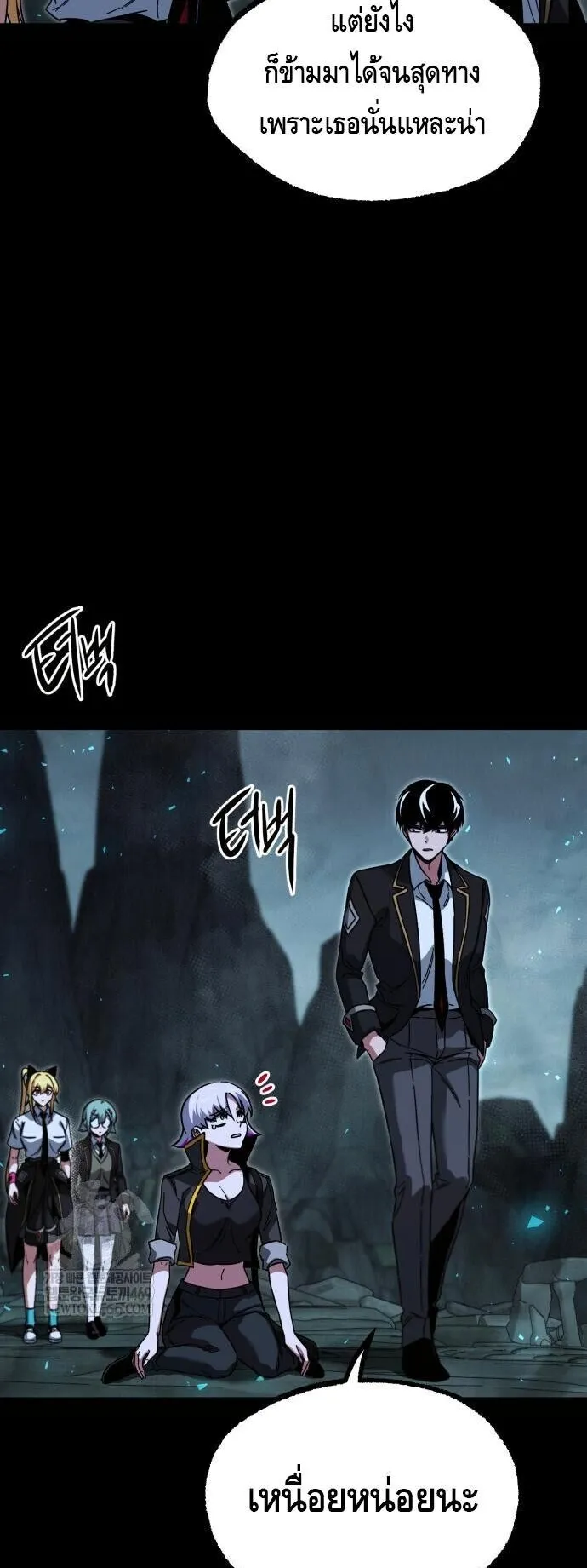 I Took Over The Academy With a Single Sashimi Knife ตอนที่ 66 หน้า 42