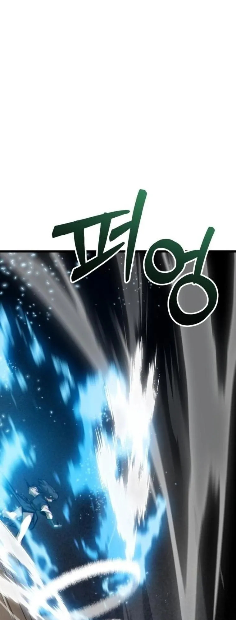 Initializing the Sect System ตอนที่ 11 หน้า 56
