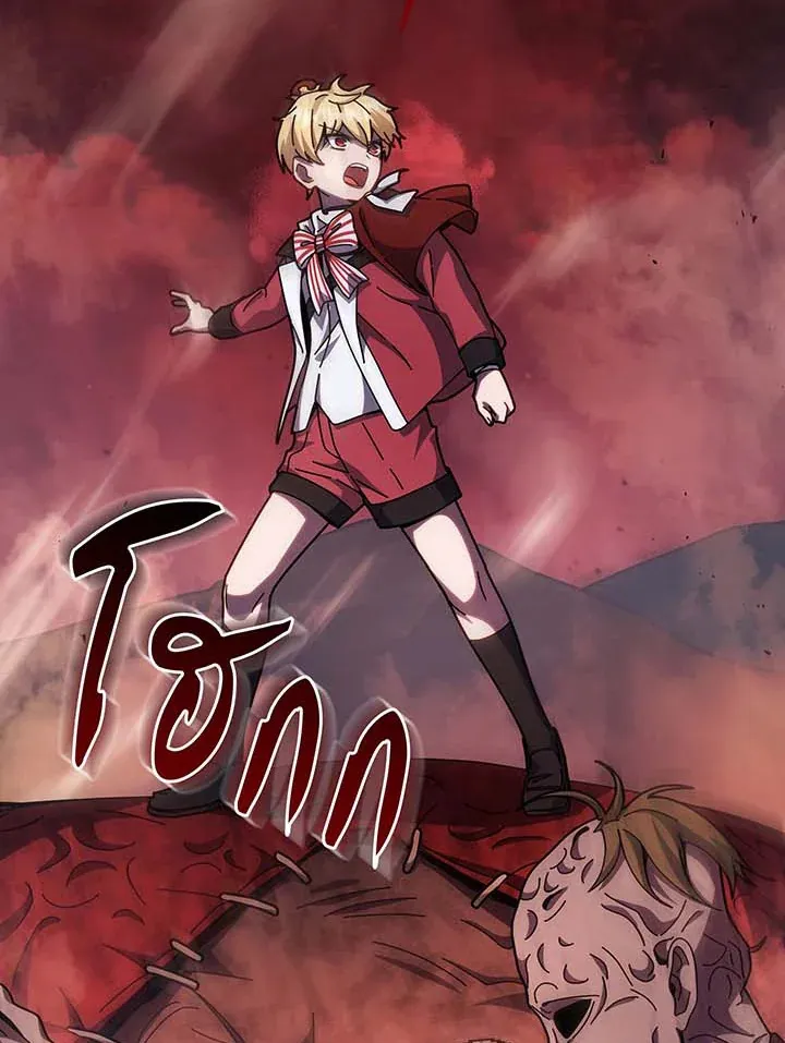 Necromancer Academy’s Genius Summoner Chapter 120 หน้า 92
