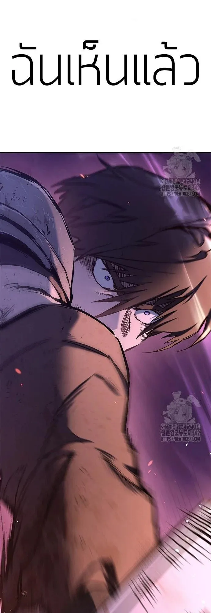 Eternally Regressing Knight ตอนที่ 13 หน้า 59