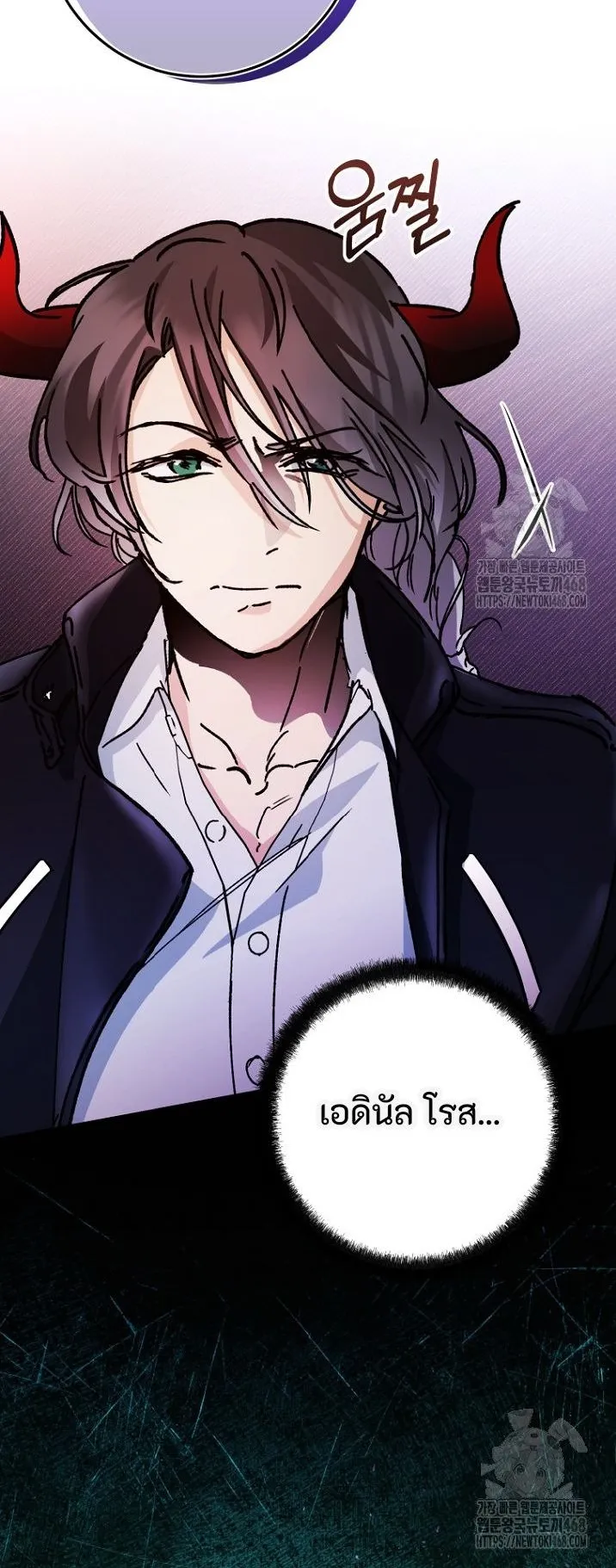 I Became a Civil Servant in a Magical World ตอนที่ 37 หน้า 41