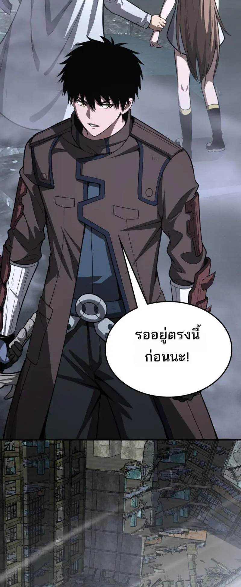 Doomsday Sword God ตอนที่ 21 หน้า 65