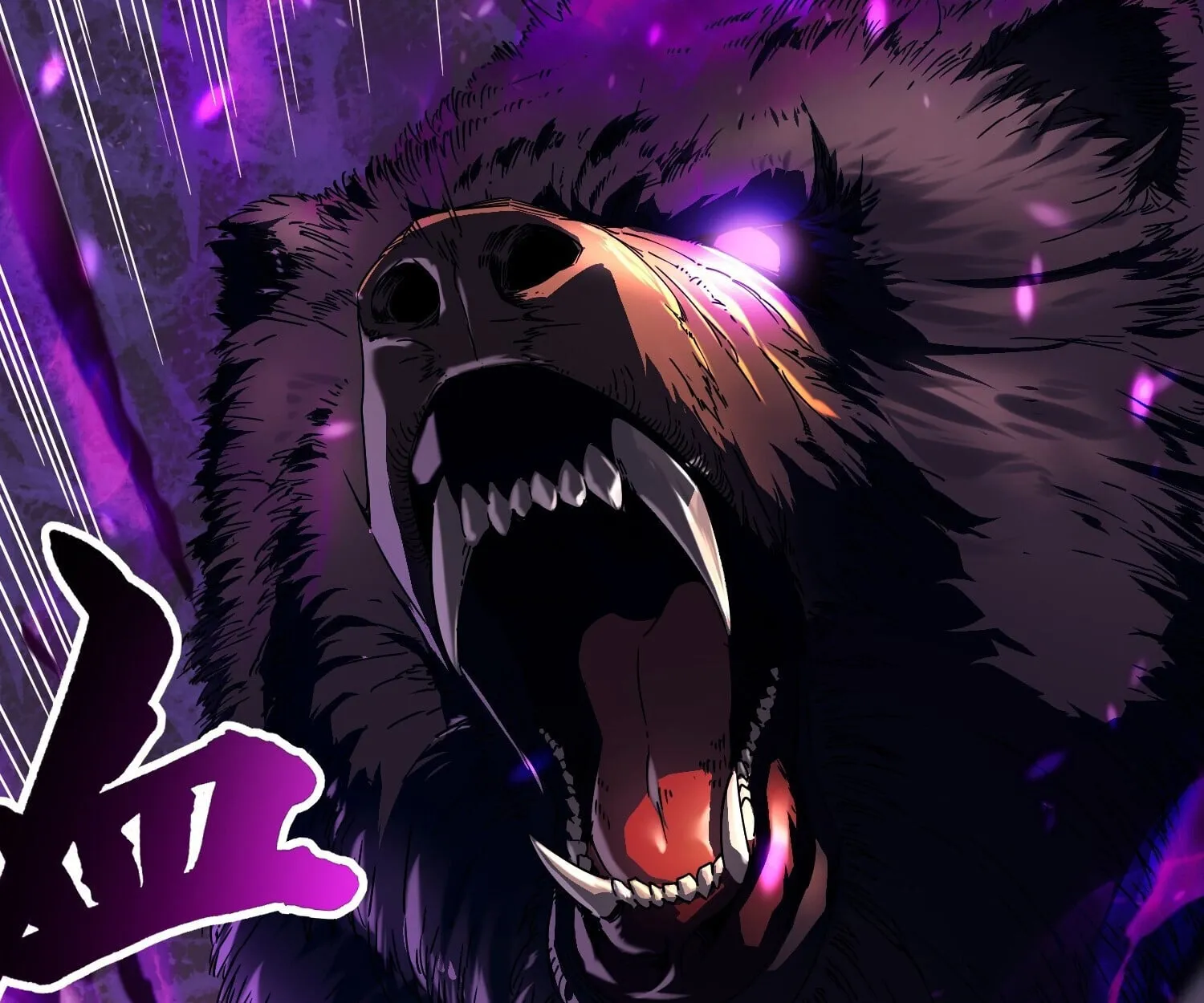 Martial Evolution: Start by Awakening the King of Monsters ตอนที่ 4 หน้า 82