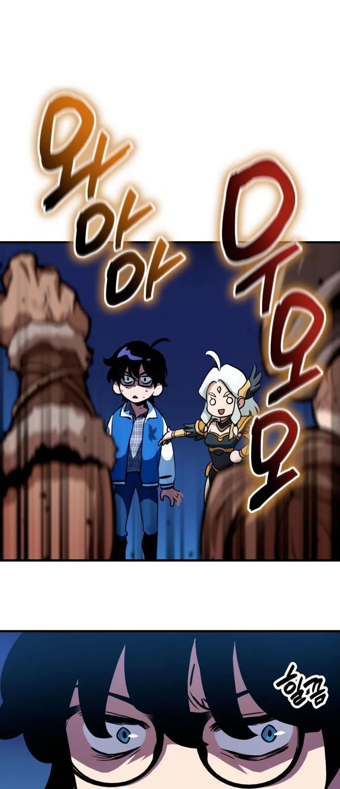 Valhalla Saga ตอนที่ 1 หน้า 35
