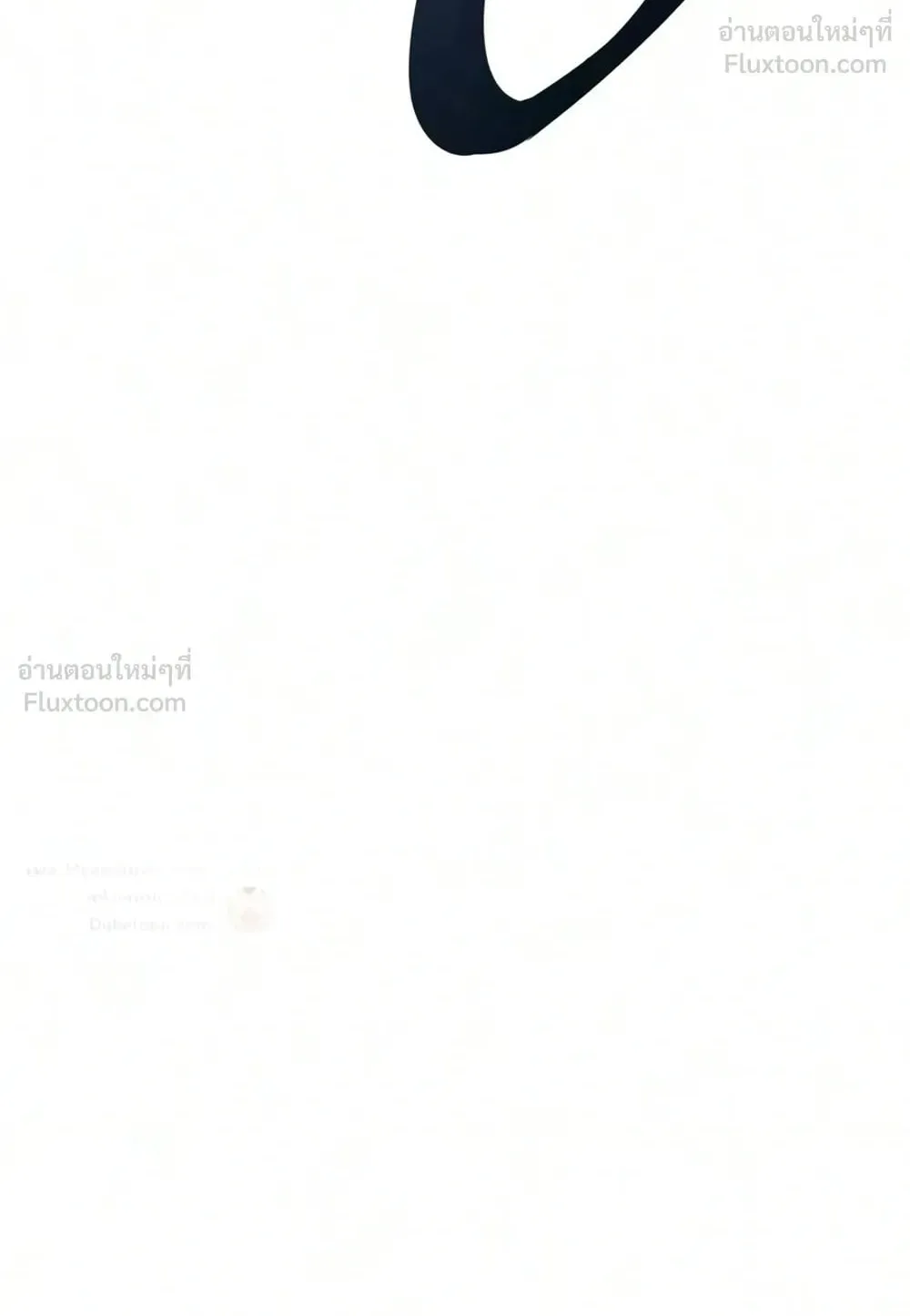 I Took Over The Academy With a Single Sashimi Knife ตอนที่ 93 หน้า 36