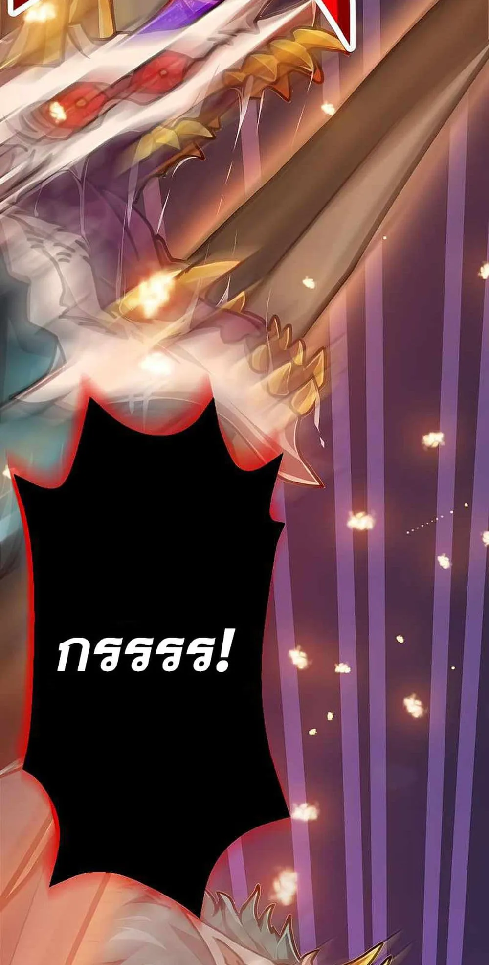 Magic Level 99990000 All-Attribute Great Sage ตอนที่ 2 หน้า 105
