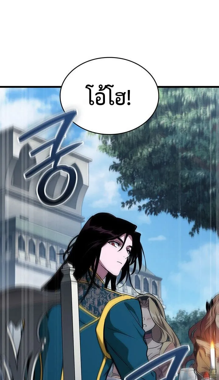 Crimson Reset ตอนที่ 13 หน้า 25